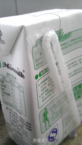 巧克力双皮奶的做法步骤：2