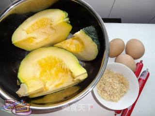 嫩南瓜饺子的做法步骤：1