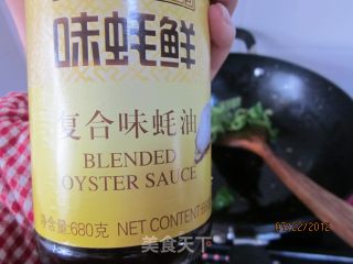 蚝油尖椒干豆腐的做法步骤：3