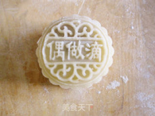 芸豆沙月饼的做法步骤：13