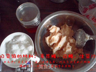 桃山月饼的做法步骤：1