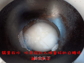 桃山月饼的做法步骤：2
