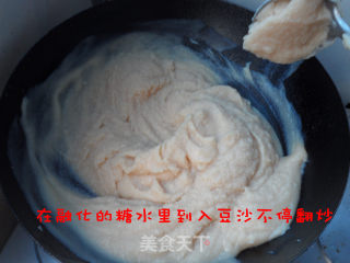 桃山月饼的做法步骤：3