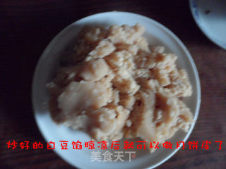 桃山月饼的做法步骤：5