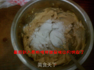 桃山月饼的做法步骤：8