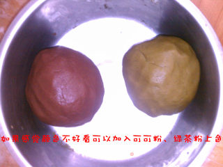 桃山月饼的做法步骤：9