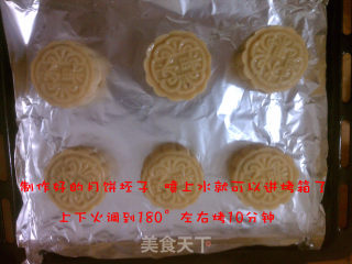 桃山月饼的做法步骤：11