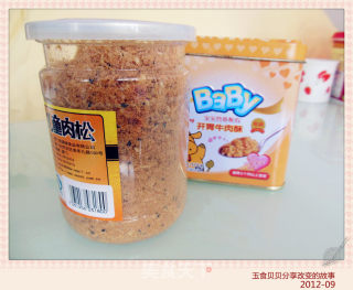 自制肉松——超级简单的方法的做法步骤：20