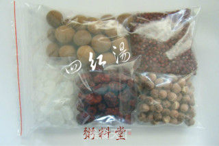 粥料堂—四红汤的做法步骤：1