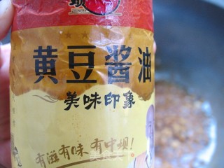 比肉更好吃——双菇炸酱面的做法步骤：8