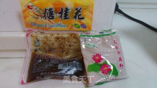 桂花糖芋苗的做法步骤：1