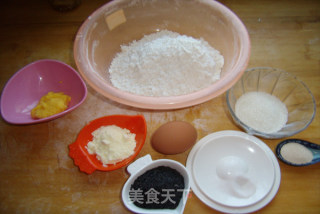 蓝莓果酱排包的做法步骤：1