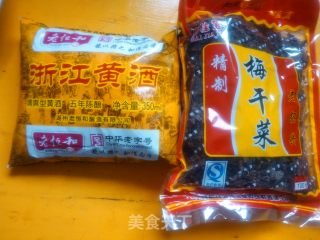 梅菜扣肉的做法步骤：2