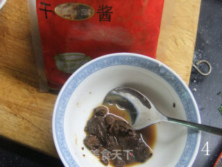 酱肉丁包子的做法步骤：4