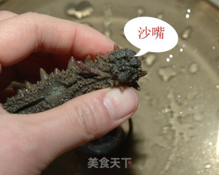 发海参的做法步骤：3