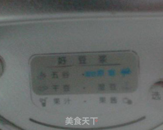 葡萄汁的做法步骤：3