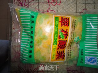 玉米面酸菜团子的做法步骤：3