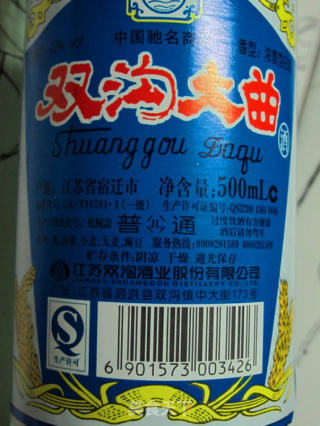 自酿桂花酒留住那芬芳的做法步骤：2