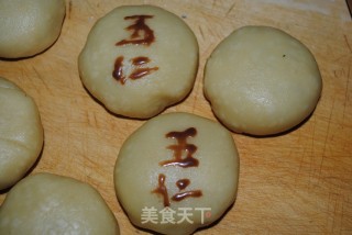 酥皮五仁月饼的做法步骤：16