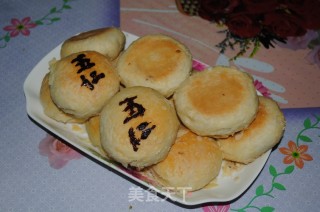 酥皮五仁月饼的做法步骤：18