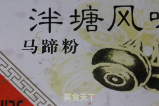 炸红萝卜丸的做法步骤：3
