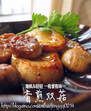 香煎双菇的做法步骤：8