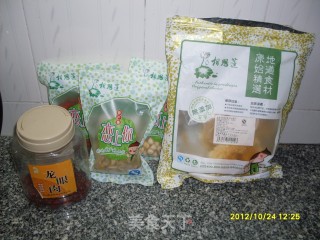 不再干物女，秋日润起来！-----之红枣百合莲子银耳羹的做法步骤：1