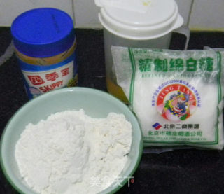 香酥花生小圆饼的做法步骤：1