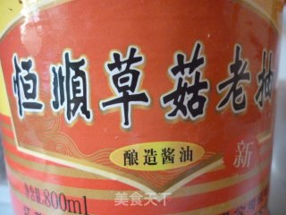 “手抄牌蔬菜”的做法步骤：13