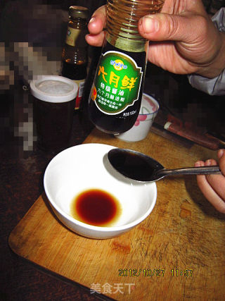 自制猪皮冻的做法步骤：14