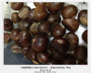烤板栗糖炒板栗的方便方法的做法步骤：1