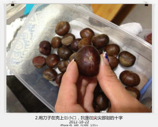 烤板栗糖炒板栗的方便方法的做法步骤：2