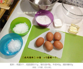 戚风蛋糕的做法步骤：1