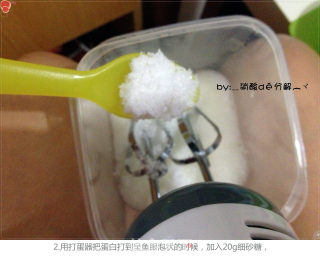 戚风蛋糕的做法步骤：3