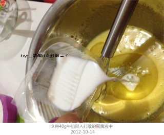 戚风蛋糕的做法步骤：12