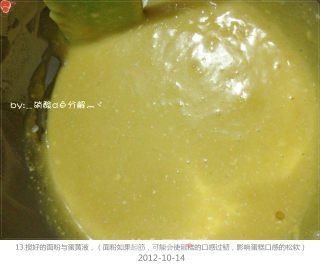 戚风蛋糕的做法步骤：16