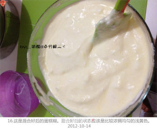 戚风蛋糕的做法步骤：19