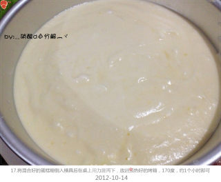 戚风蛋糕的做法步骤：20