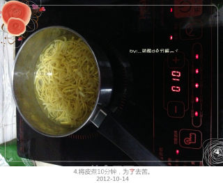 蜂蜜糖浆柚子茶的做法步骤：4