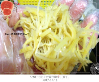 蜂蜜糖浆柚子茶的做法步骤：5