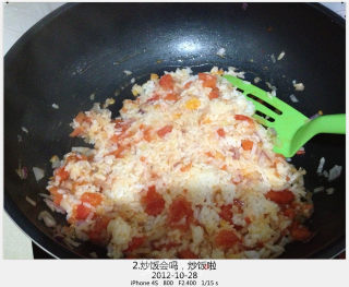 蛋包饭的做法步骤：2
