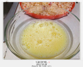 蛋包饭的做法步骤：5
