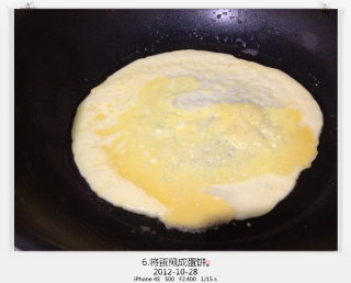 蛋包饭的做法步骤：6