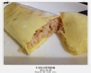 蛋包饭的做法步骤：8