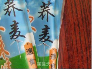 清汤芝麻酱苦荞面的做法步骤：1