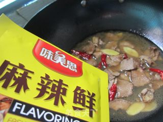 水煮牛肉的做法步骤：8
