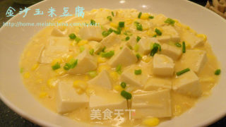 金沙玉米豆腐的做法步骤：13
