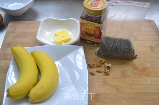 甜蜜诱惑之【玫瑰烤香蕉】的做法步骤：1