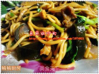 《记童年》-----家庭版炒面！的做法步骤：15