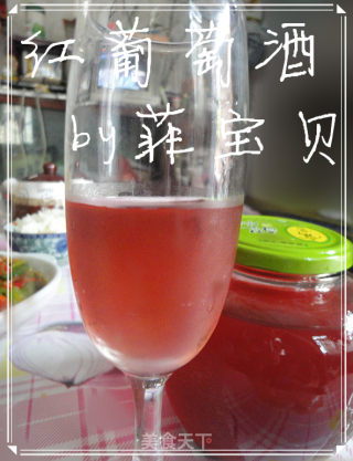 自制-----无添加------红葡萄酒的做法步骤：14